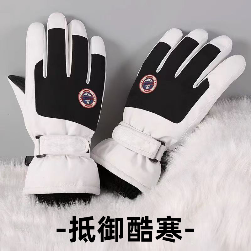 滑雪手套男款冬季天骑车防寒保暖加绒防风骑行摩托电动车棉手套女,户外/登山/野营/旅行用品,滑雪手套,淘宝优惠券,粉丝福利购,淘宝优惠卷