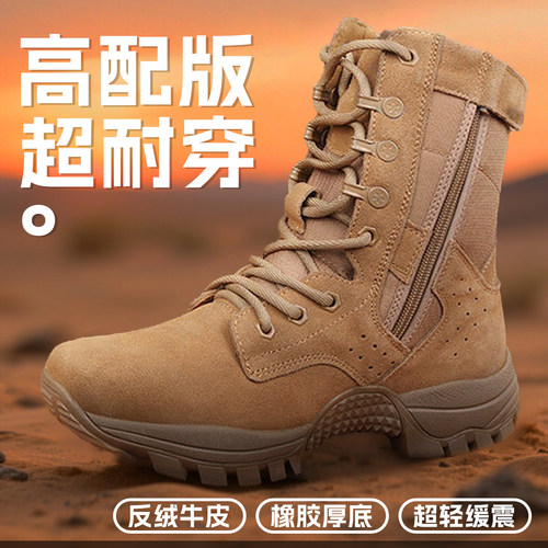 正新式棕色防水牛皮战术靴新款