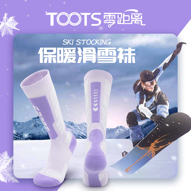 滑雪袜加厚保暖弹力十足长筒袜