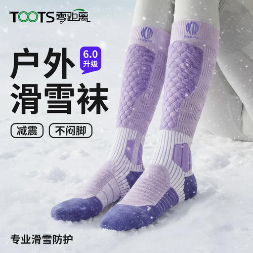 滑雪袜女加厚羊毛雪袜骑行登山袜