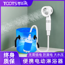 户外洗澡神器便捷工地宿舍露营简易淋浴无线洗澡器充电式水泵