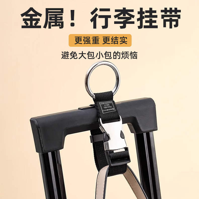 行李箱防丢标识牌固定绑带