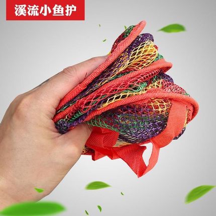 迷你溪流小型涂胶鱼护网兜折叠便携走钓水中路亚马口飞蝇野钓渔护