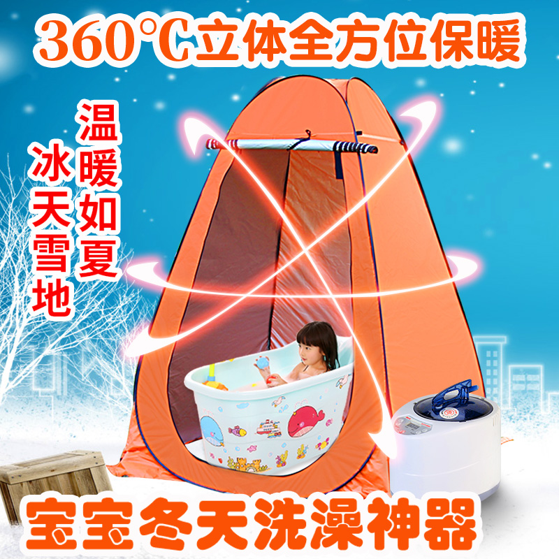 冬天淋浴罩宝宝不神器洗澡帐篷