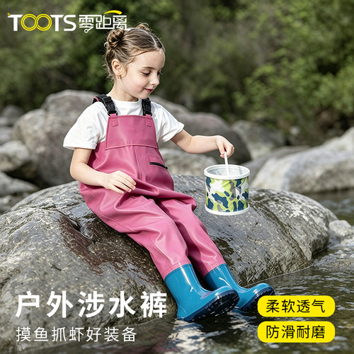 【零距离】儿童玩水连体衣