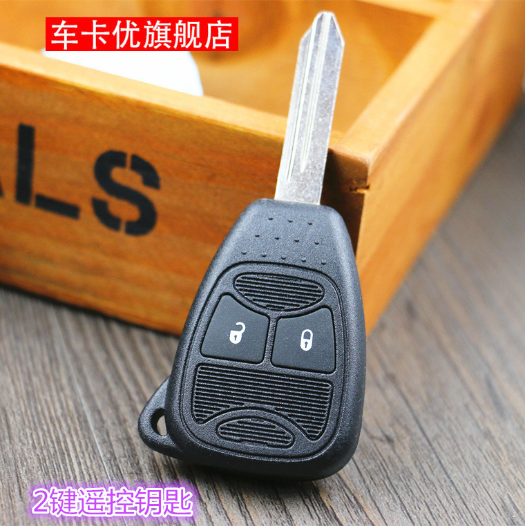 吉普2015款jeep自由客配汽車(chē)鑰匙