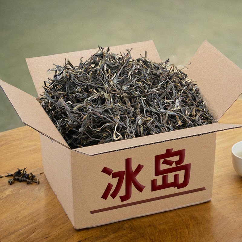 冰岛古树茶普洱茶生茶散茶新会双十二包邮NEW 2021 新款原装 糯米