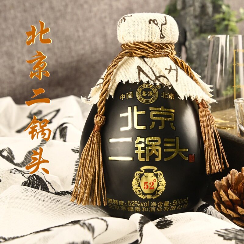 坛藏经典正品北京二锅头52度浓香型坛装白酒五粮陈酿整箱