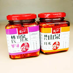 新货萍乡霉豆腐武功山茶油梅豆腐乳农家下饭菜辣椒酱江西