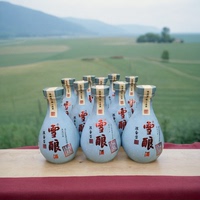 125ml 48度龍江家園雪釀紅曲酒白酒老酒陳年典藏珍品特惠品質(zhì)送禮