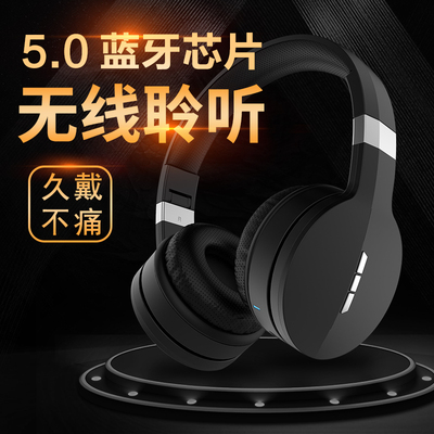 GORSUN/歌尚 E88A无线运动蓝牙耳机头戴式电脑手机游戏电竞K歌hif
