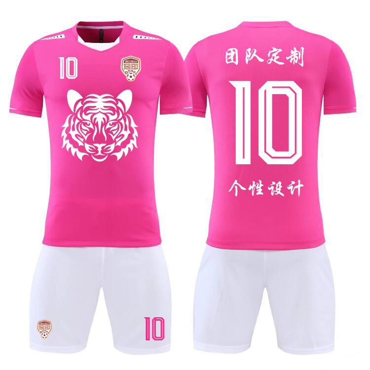 足球服套装男定制印字训练服儿童运动短袖足球衣个性订制粉色队服