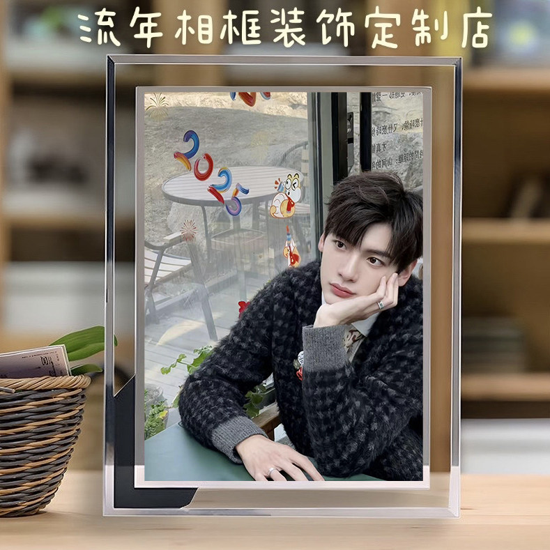 翟潇闻粉丝学生版水晶玻璃相框宿舍桌面小摆件送朋友闺蜜摆台礼物
