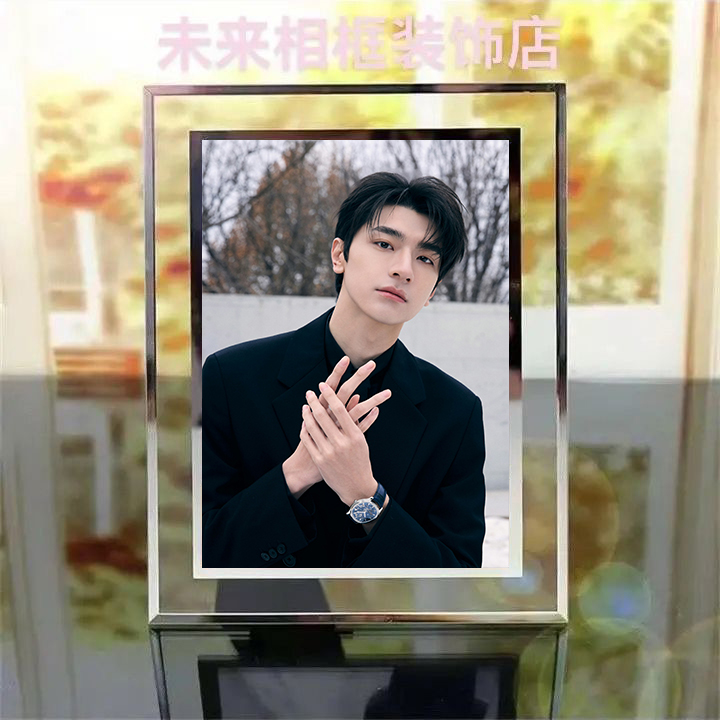 林一周边学生版水晶玻璃相框桌面摆件定制照片毕业礼物送女生男生