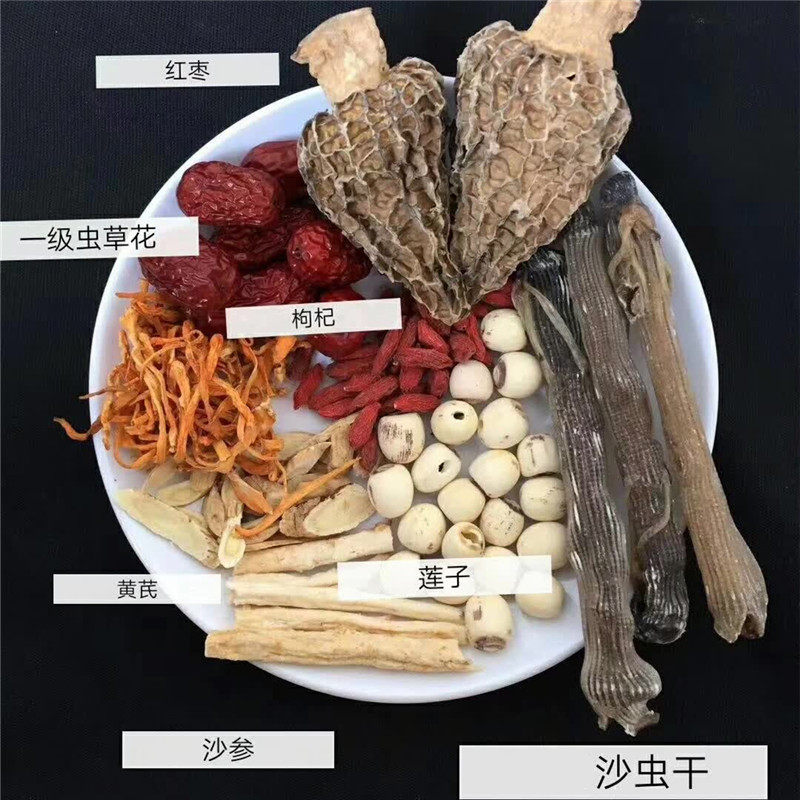 沙虫干羊肚菌汤夜尿多产妇奶少