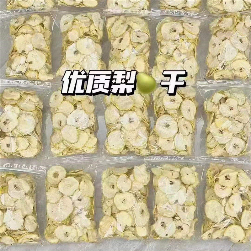 雪梨干水果茶雪梨片煲汤