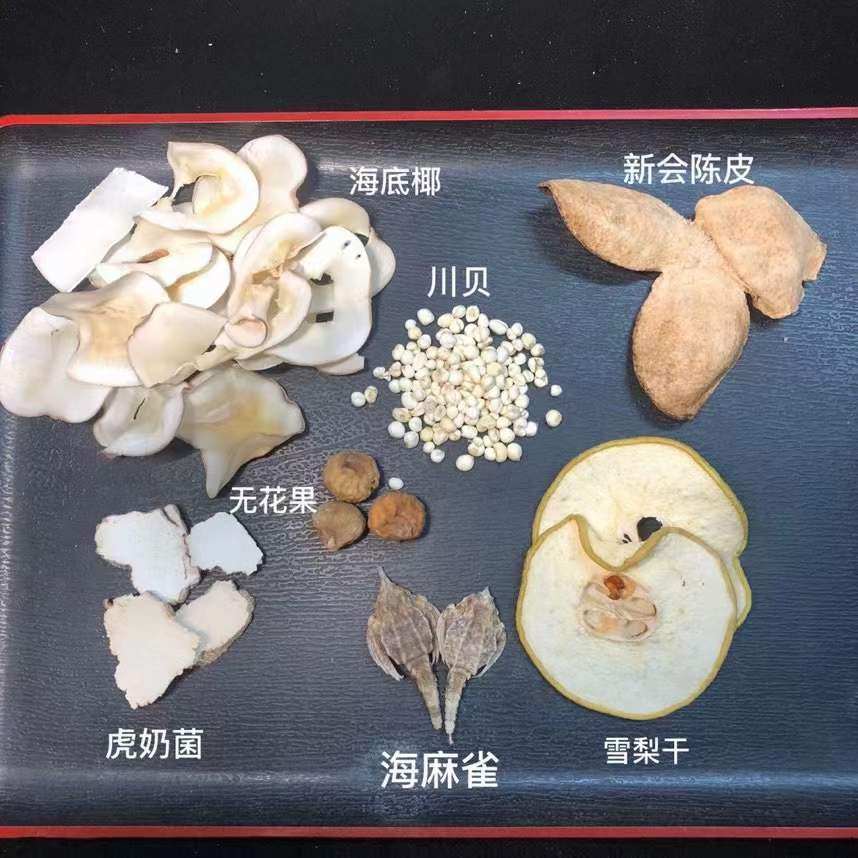 海麻雀虎乳川贝陈皮丝去咳嗽汤宝宝成人咳痰咳嗽热气煲汤煲水喝