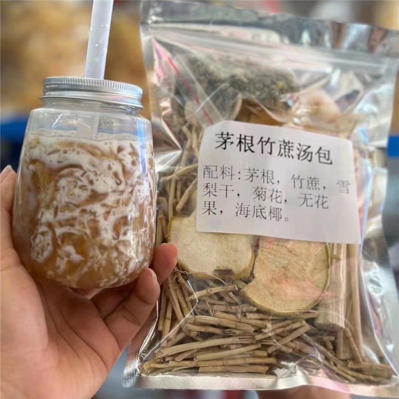 竹蔗茅根雪梨菊花茶儿童清补甜品