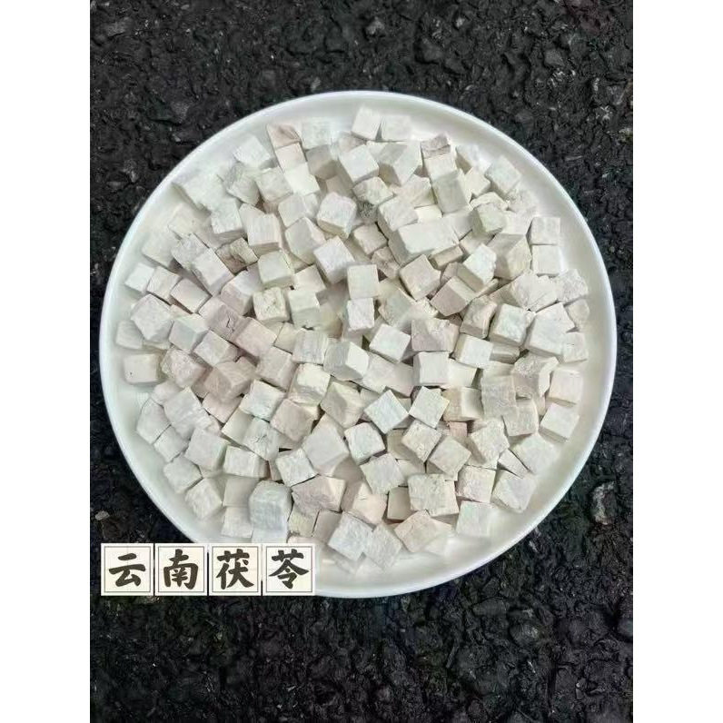 茯苓丁祛湿茯苓茶云南苓白茯苓茯苓块丁伏苓片无硫原色500克包邮
