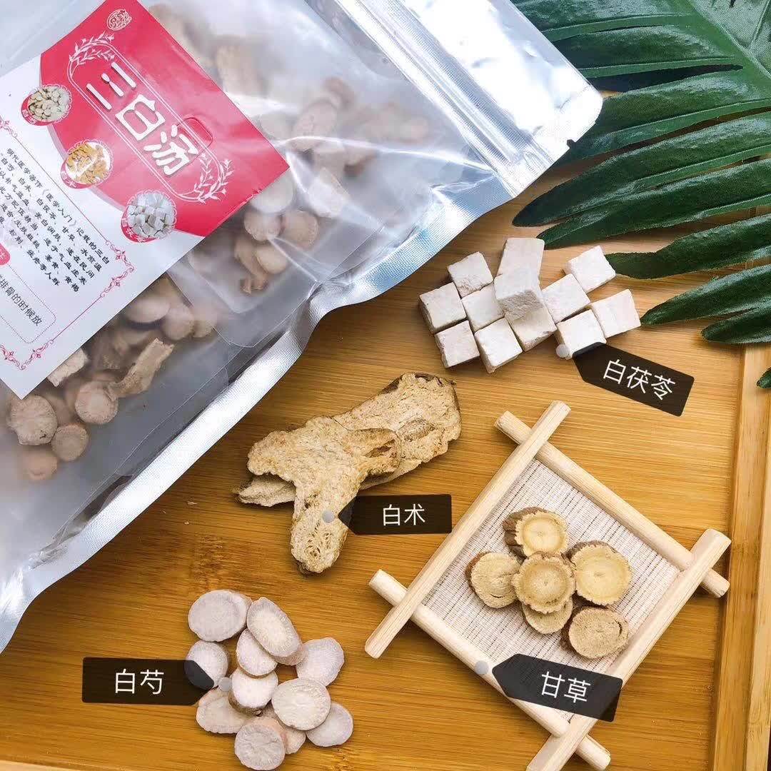白汤茶性内调全身甘草茯苓原料