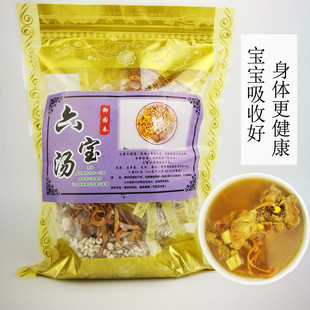 小儿六宝汤太子参虫草花儿童食欲不好抵抗力差营养炖汤料健脾益胃