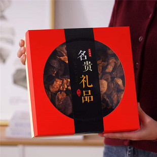 正宗新会10年陈皮碎礼盒送礼 老陈皮干500g陈皮泡茶煲汤 广东特产