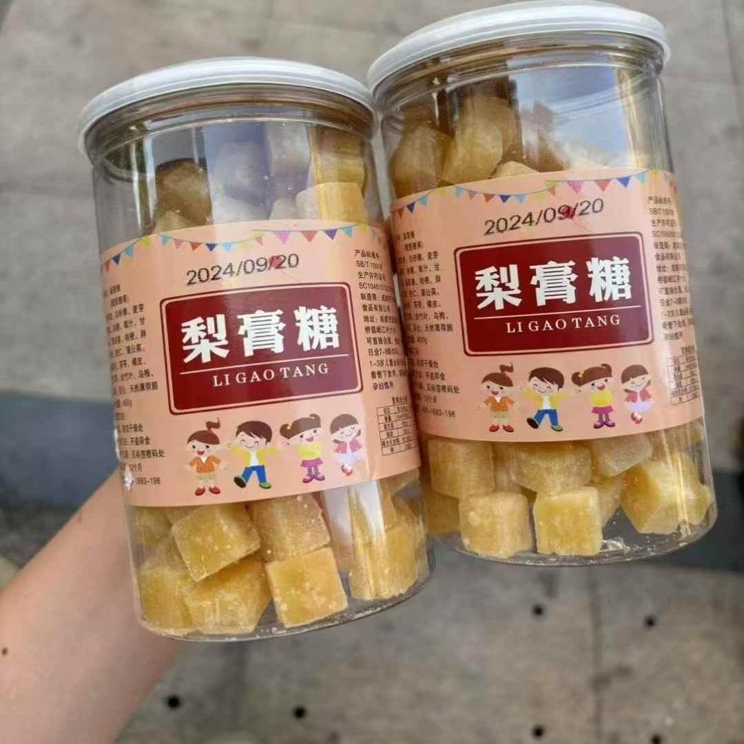 梨冰糖甘草蜂蜜秋梨润喉生津润咳