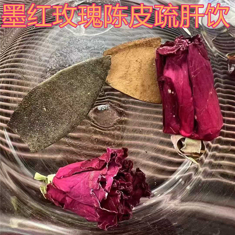 春季要多养肝墨红玫瑰茶喝起无名发火玫瑰陈皮茶疏肝气组合冲泡喝