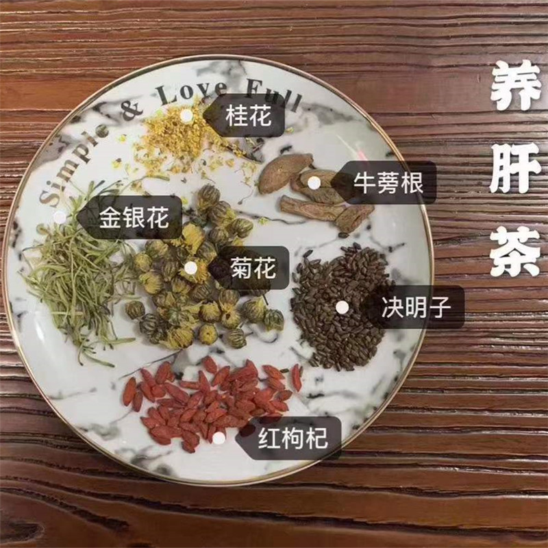 网红版养肝茶牛蒡根桂花熬夜茶