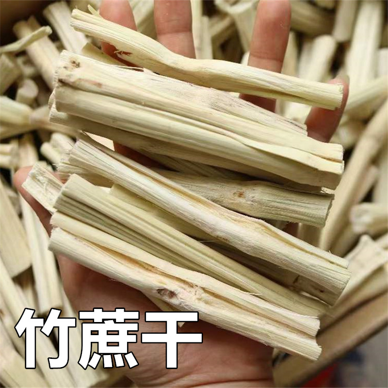 竹蔗干竹蔗马蹄茅根水雪梨煲汤