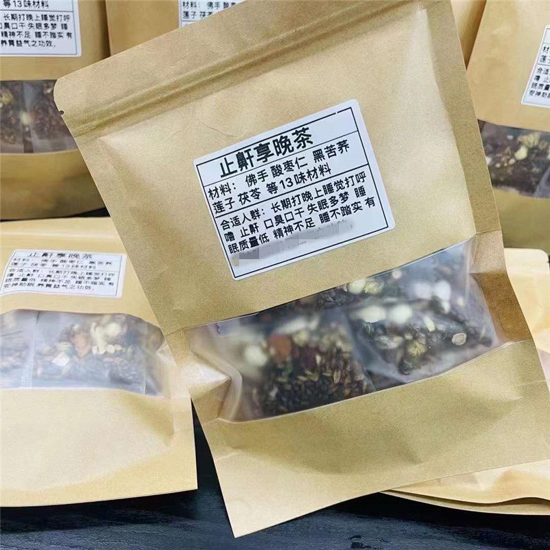 止鼾享晚茶一袋10小包酸枣仁佛手苦荞麦茶防止打呼噜鼾睡眠质量差