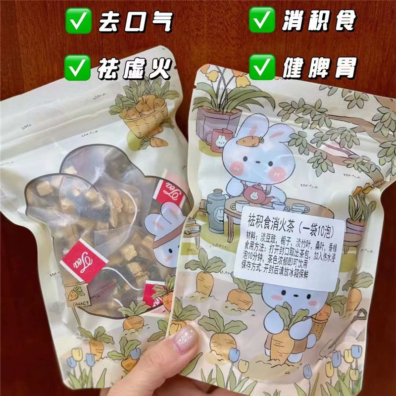 祛积食消火花茶栀子淡竹叶淡豆豉积食不消化去口气养生茶开袋即冲