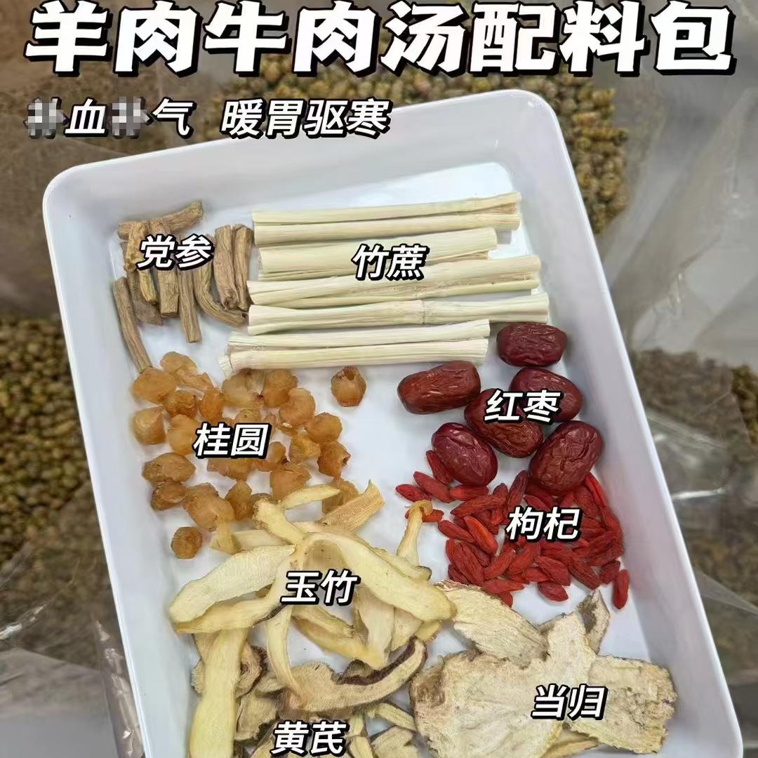石斛西洋参麦冬汤养阴润燥煲汤料