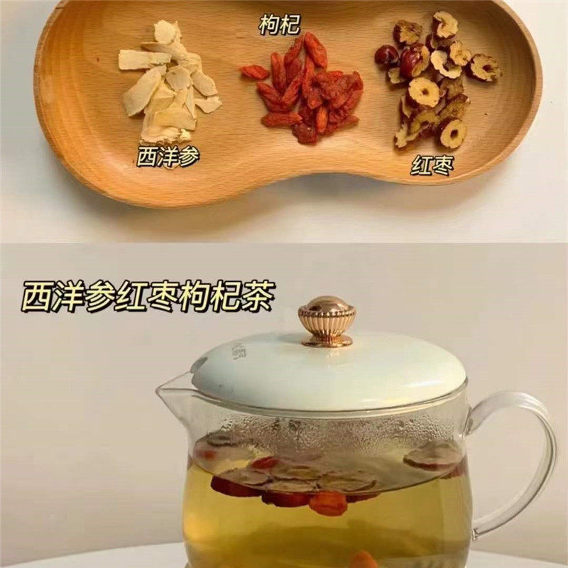 西洋参红枣枸杞养阴明目茶 花旗参片红枣茶养生壶材料包花茶煮水