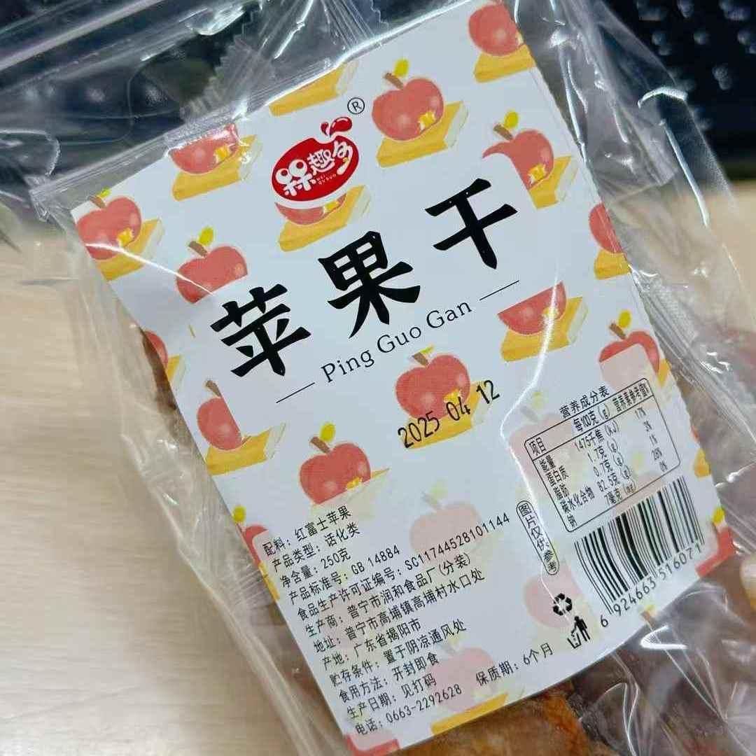 鲜晒苹果干红富士苹果干酸甜开胃低脂