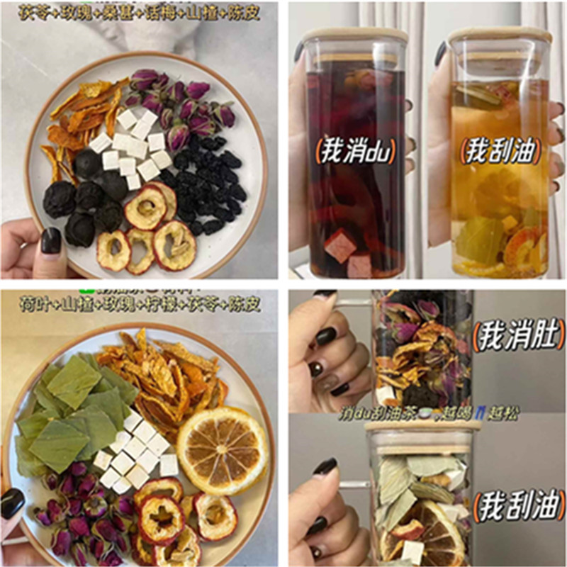 刮油消du茶乌梅山楂柠檬茶湿气重大腿粗小腹凸不容易掉秤塑身茶包