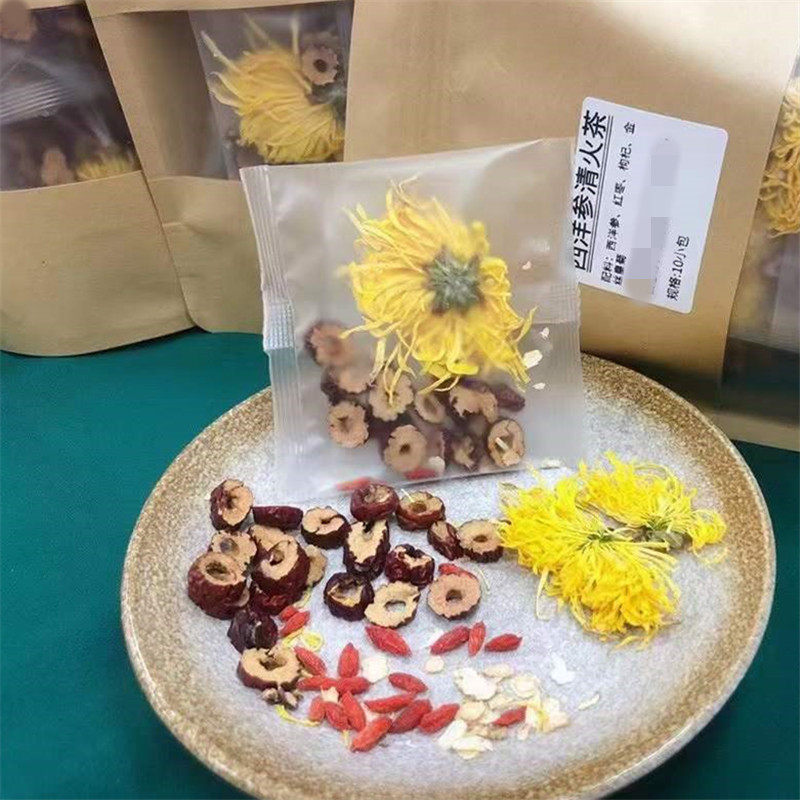 西洋参菊花清火茶10付熬夜热气用眼过度金丝黄菊枸杞养生茶冲泡喝