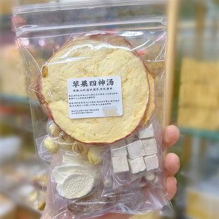 1岁+宝宝小儿健脾养胃汤苹果四神汤苹果蜜枣四神茶食疗胃口吸收好