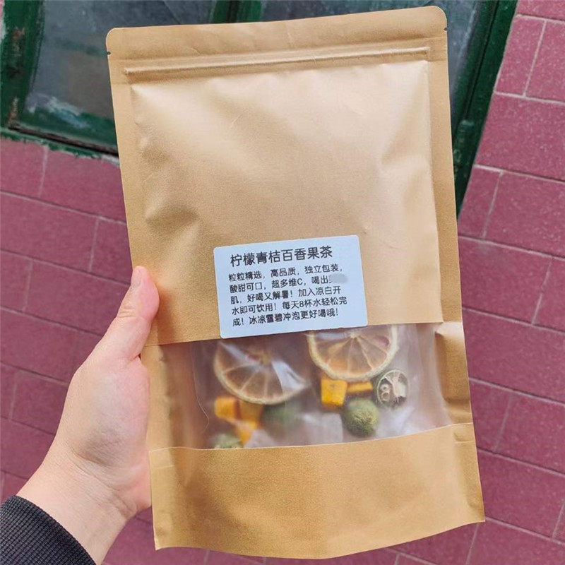 水果茶柠檬百香果水果茶冻干柠檬片青桔包夏季冲饮冷泡水喝,传统滋补营养品,养生茶,淘宝优惠券,粉丝福利购,淘宝优惠卷