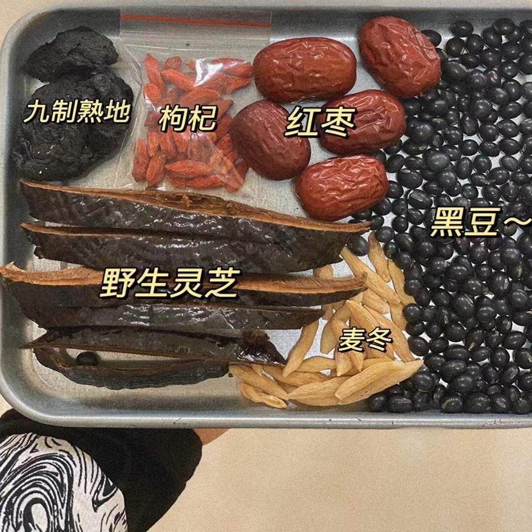 熟地灵芝熬夜多煲汤料润