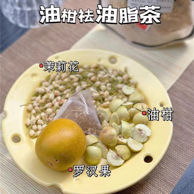 养生润肺去油代用茶包油甘果茉莉花金岁生津化痰办公室冲泡茶10付