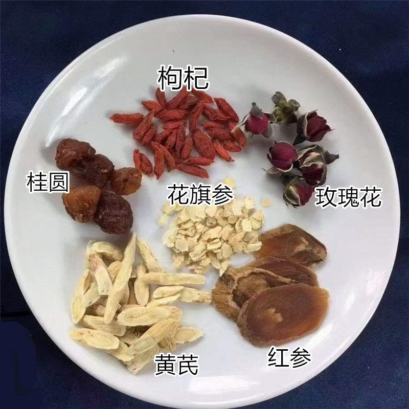 双参气血双补茶气血调理茶
