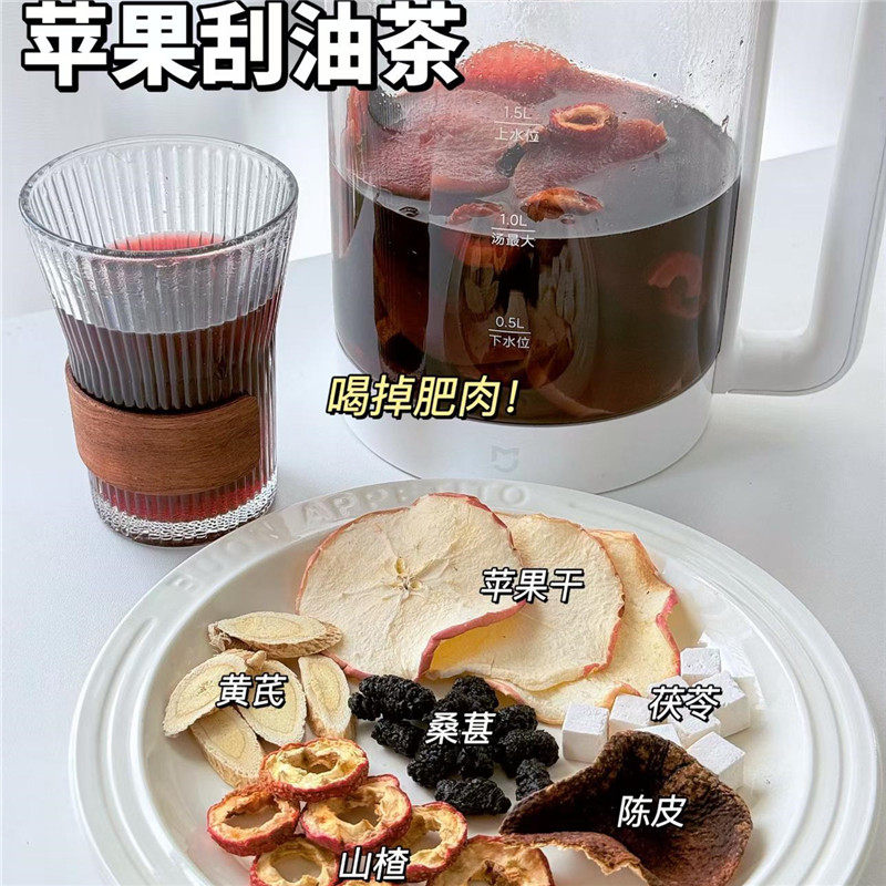 刮油掉秤苹果山楂饮10付掉秤苹果水酸甜去脂祛湿健脾消化水苹果茶