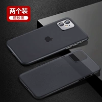 Ключе -ходовая модель [проходящая черная] две установки