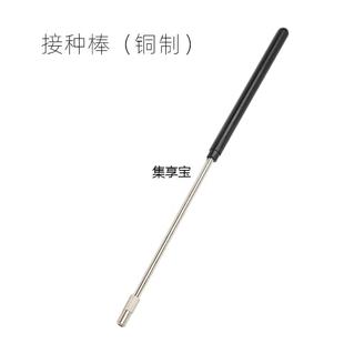 镍铬接种丝 jxb纯铜接种棒 微生物接种环1mm2mm3mm4mm5m采样棒镍