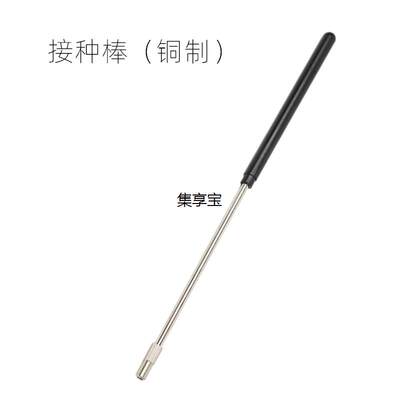 jxb纯铜接种棒 镍铬接种丝 微生物接种环1mm2mm3mm4mm5m采样棒镍