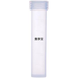 jxbPFA消解管50ml石墨消解仪用透明四氟消解罐定容瓶土壤样品检测