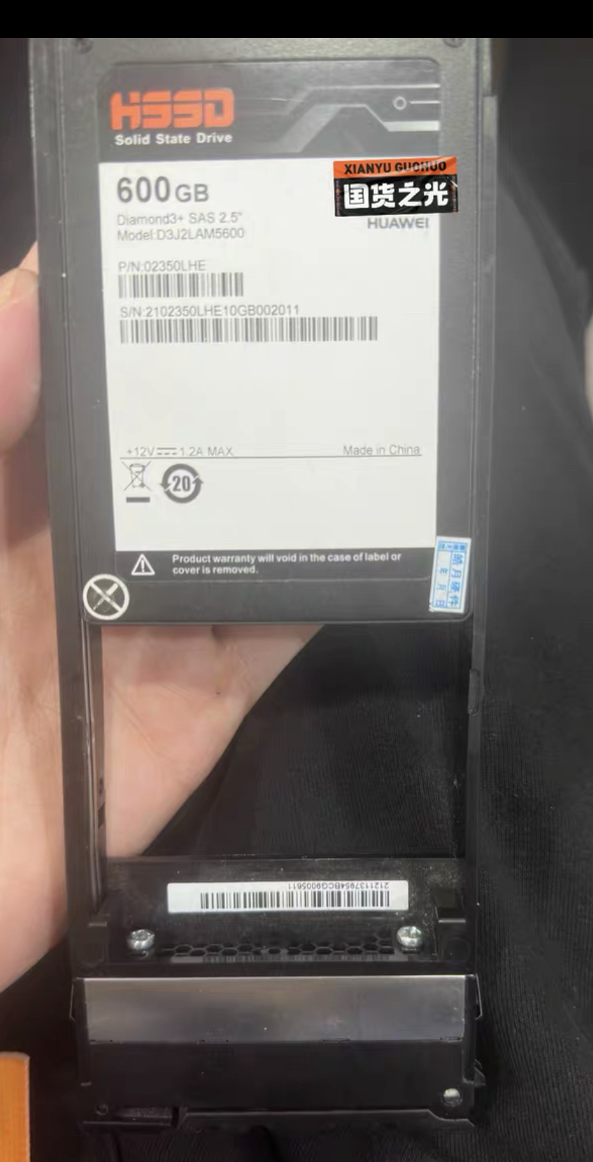 900G SAS SSD存储硬盘，成色新，型号02350STQ 可提供测报告