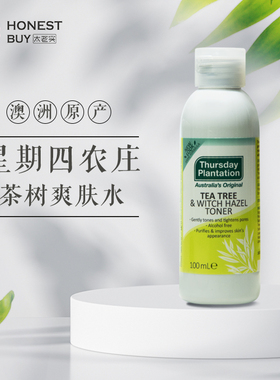 澳洲Thursday茶树金缕梅爽肤水100ml 保湿控油补水收缩毛孔保湿