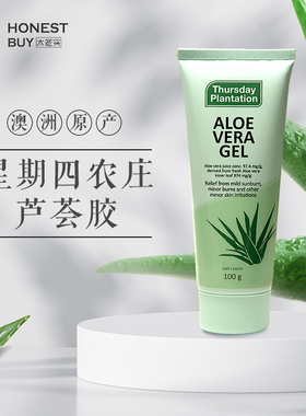 澳洲thursday星期四农庄芦荟胶100g修护肌肤紧致芦荟保湿面霜面部